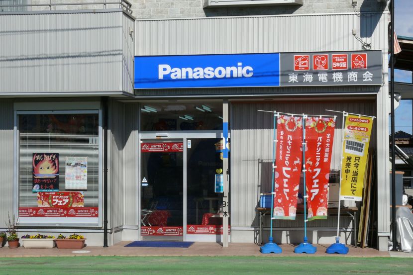 イメージ