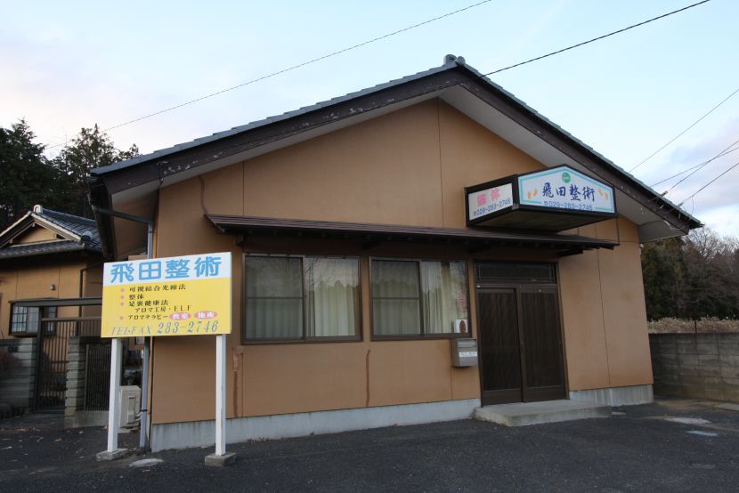 イメージ