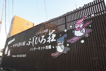イメージ